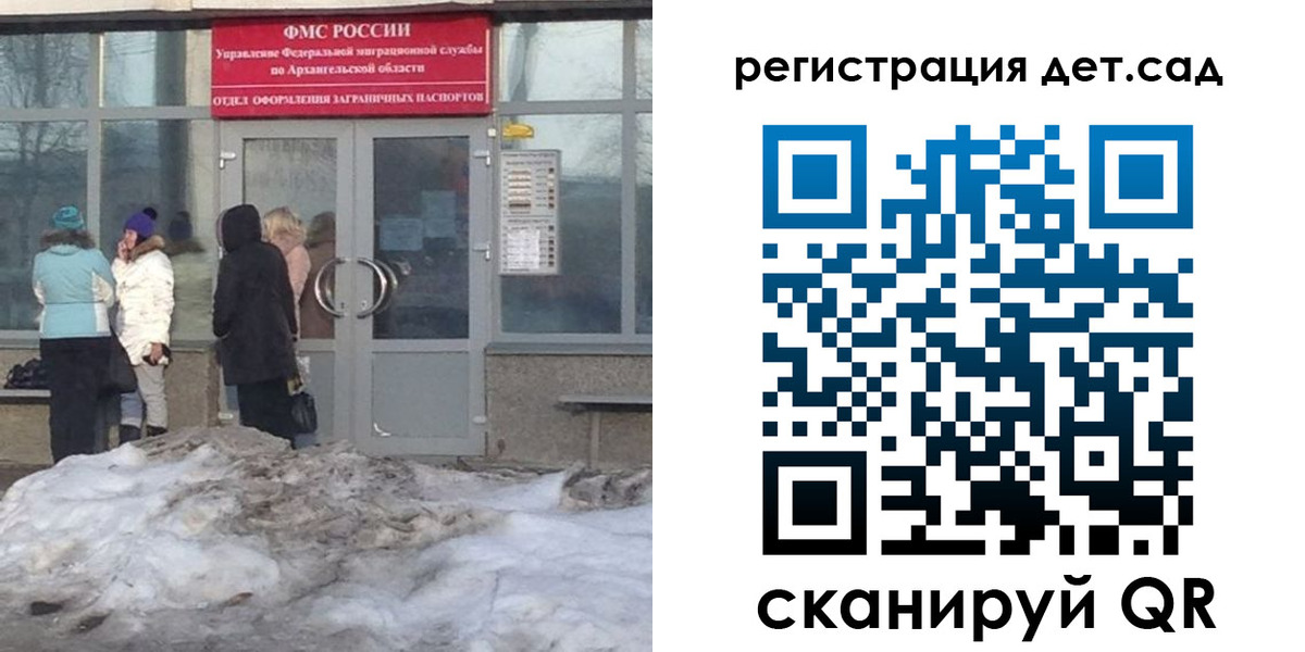 временная регистрация гарантия в Барабинске